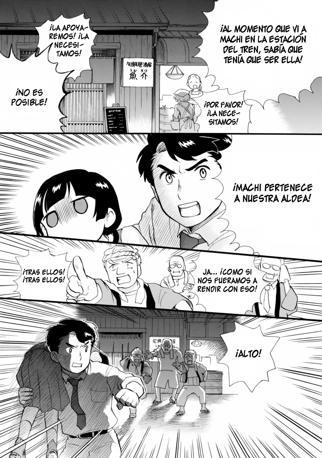 Kumamiko capítulo 37, página 14