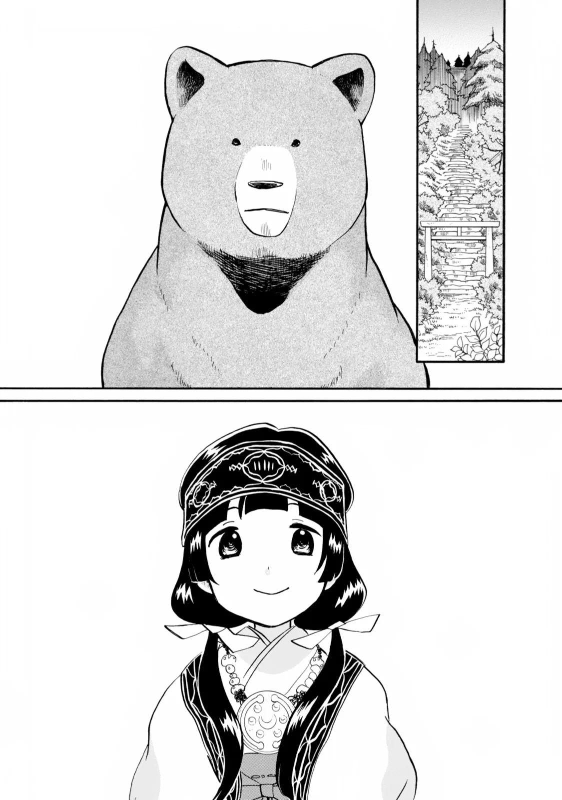 Kumamiko capítulo 37, página 24