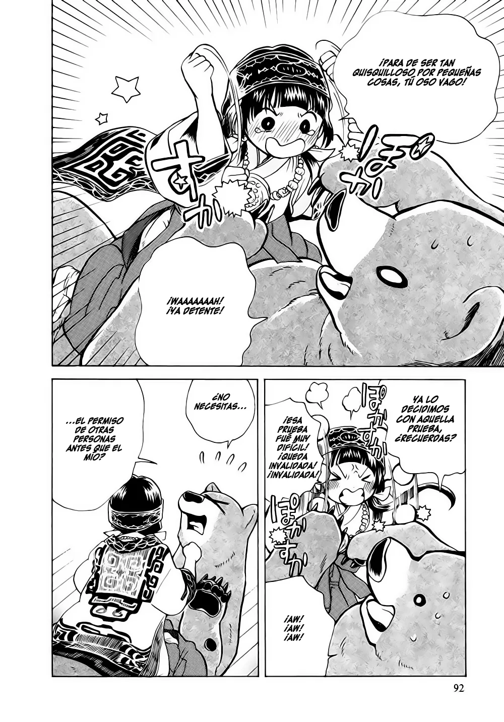 Kumamiko capítulo 4, página 13