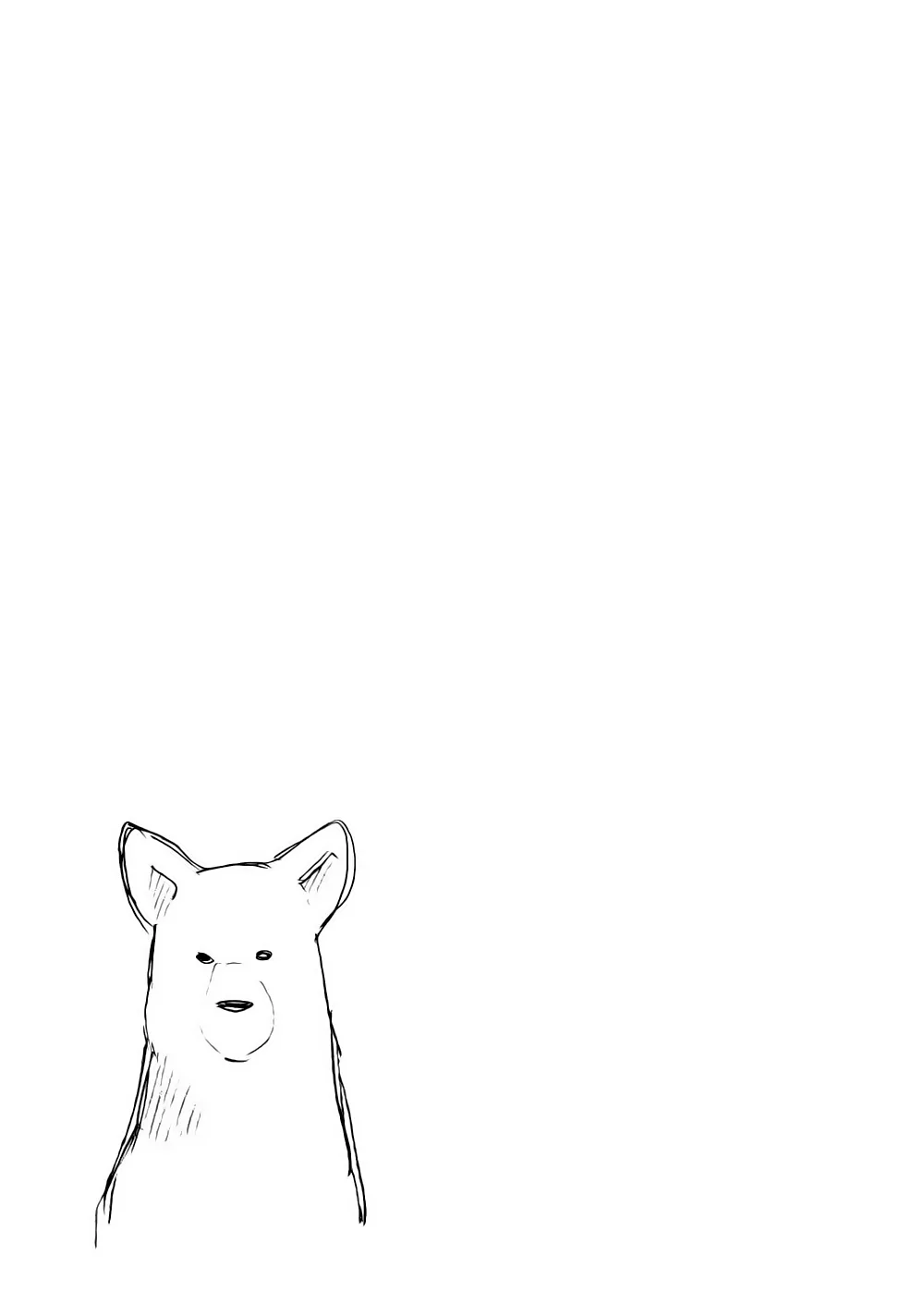 Kumamiko capítulo 4, página 31