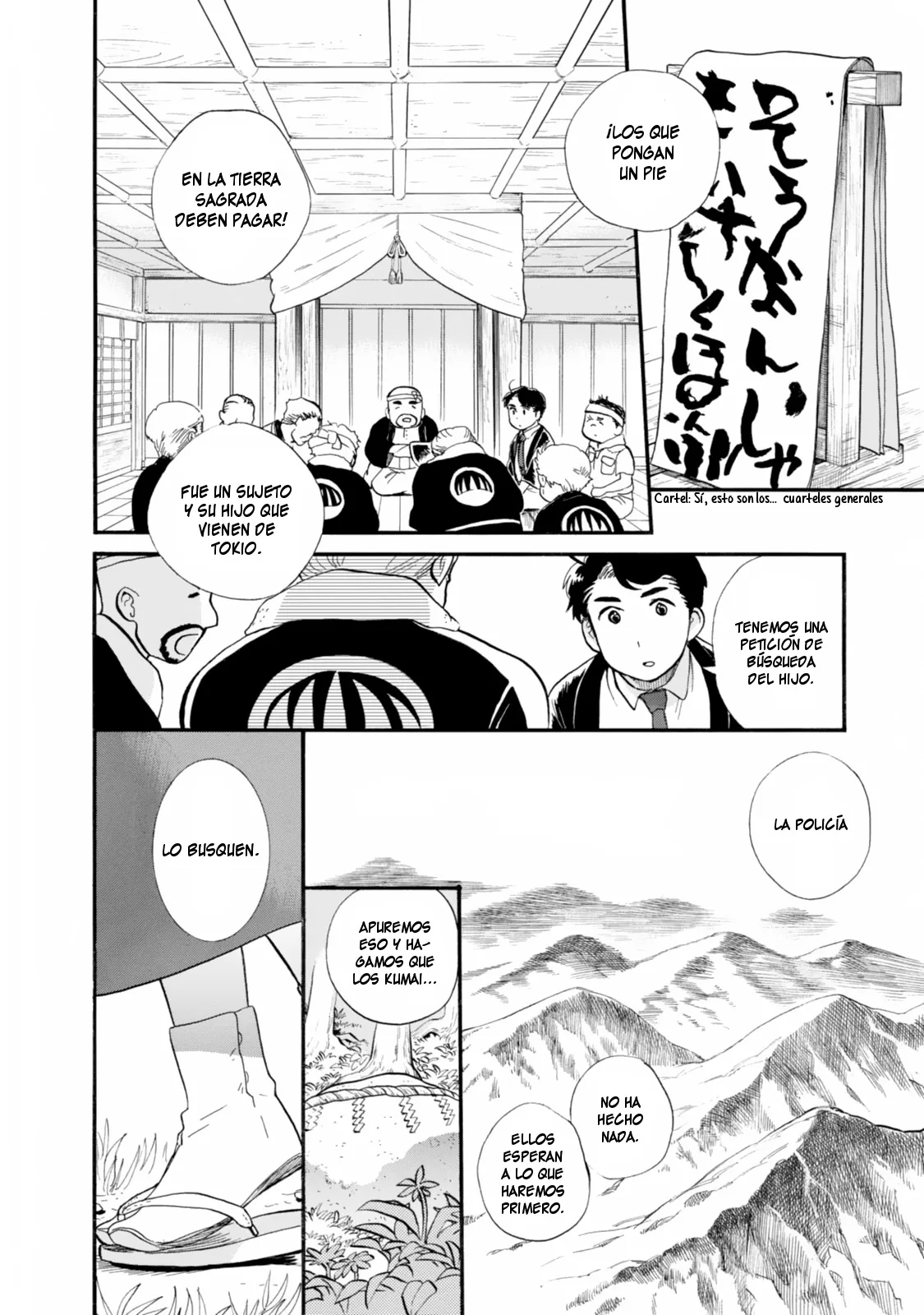 Kumamiko capítulo 42, página 8