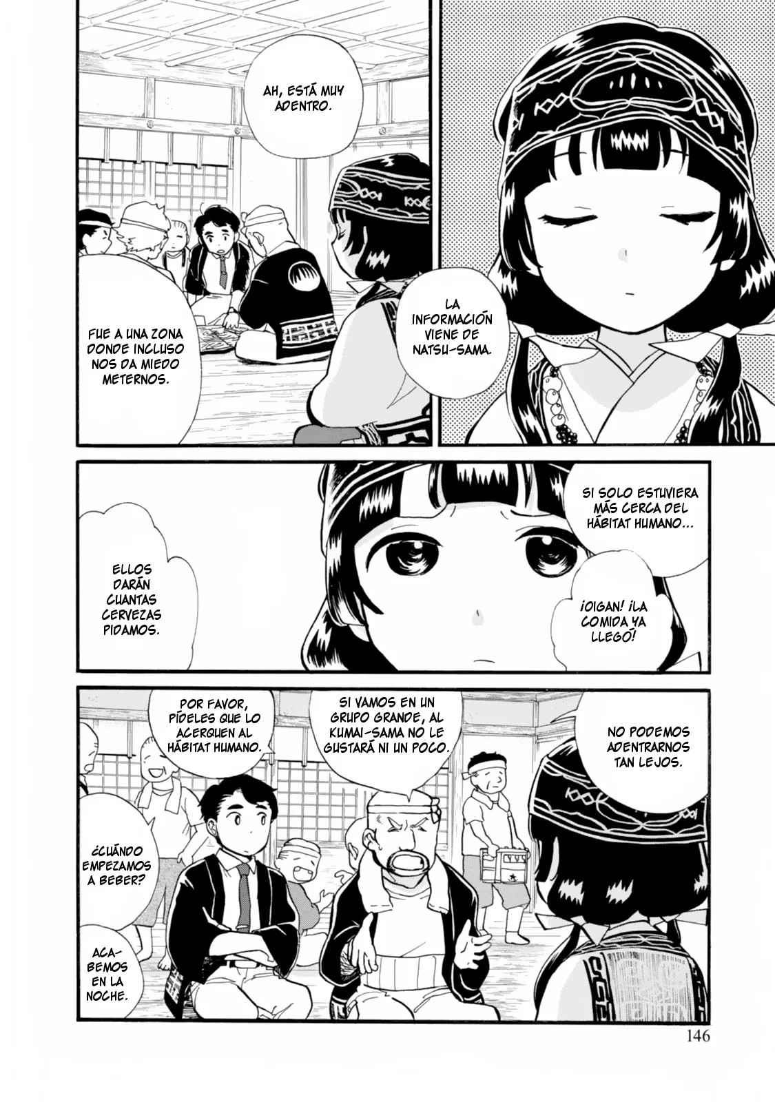 Kumamiko capítulo 42, página 13