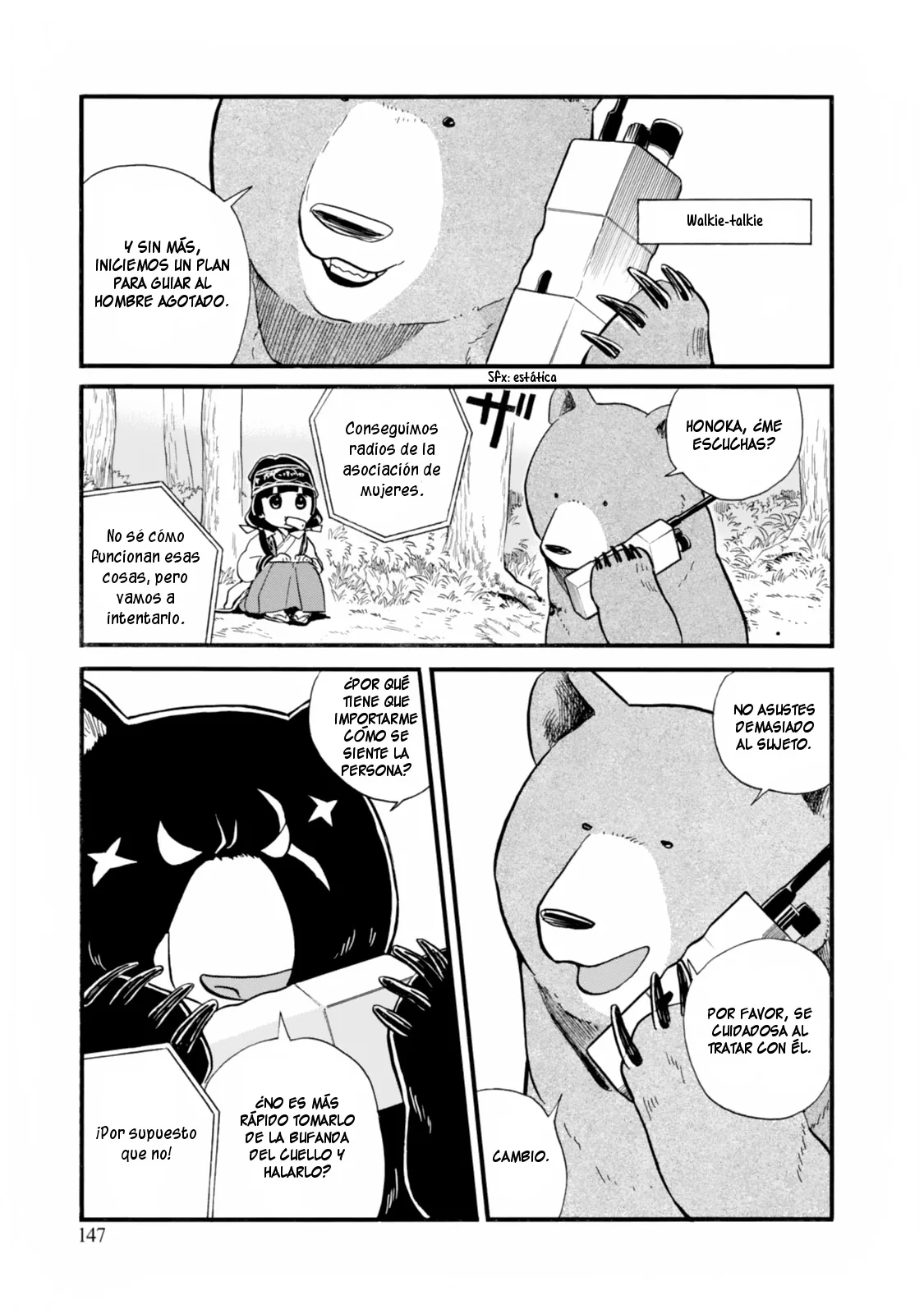 Kumamiko capítulo 42, página 14