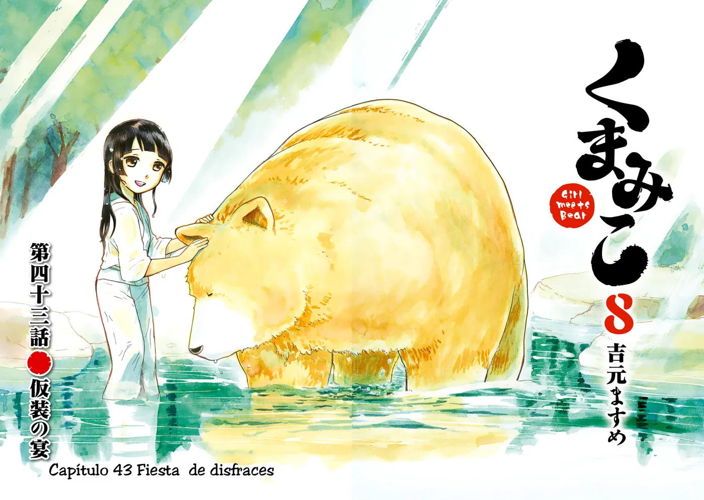 Kumamiko capítulo 43, página 3