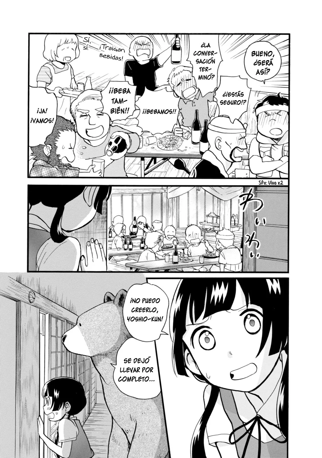 Kumamiko capítulo 43, página 17