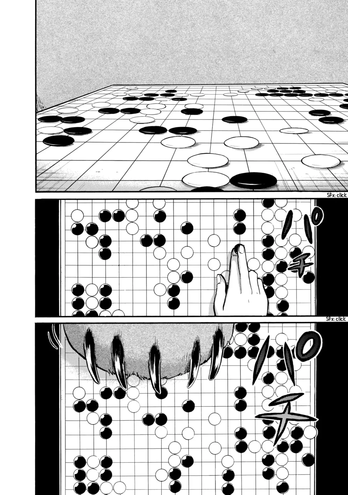 Kumamiko capítulo 44, página 2
