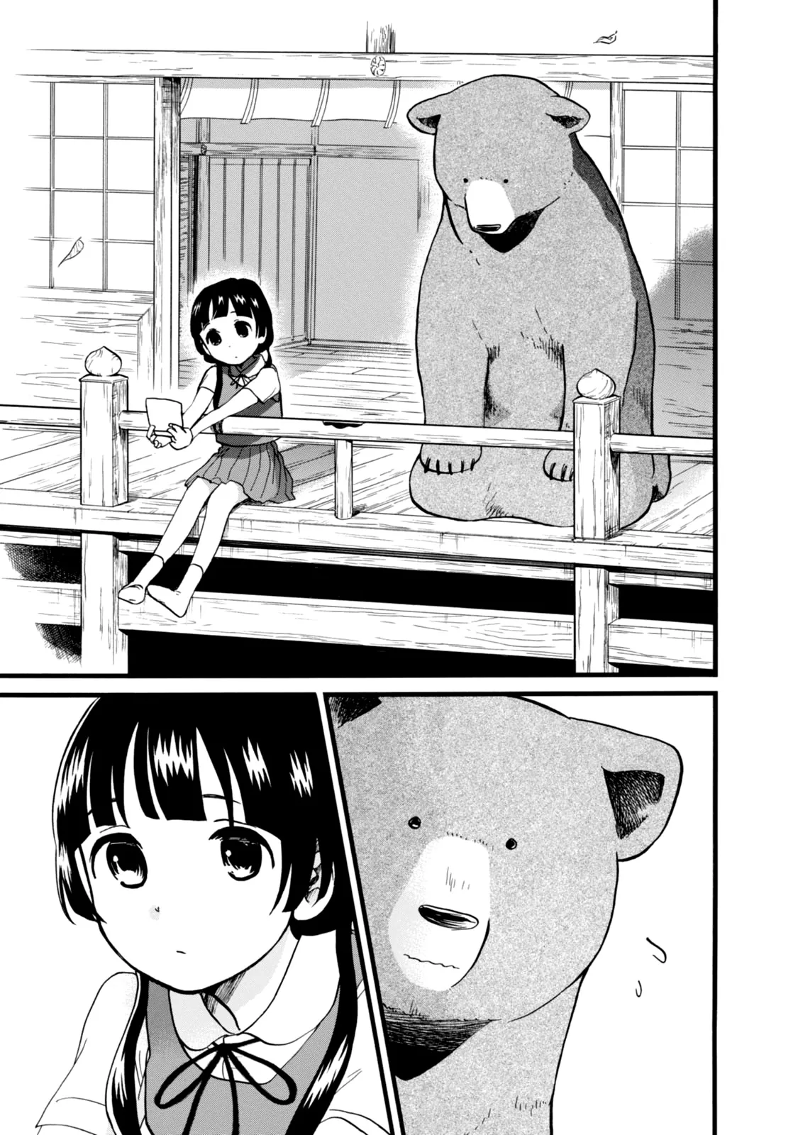 Kumamiko capítulo 47, página 17