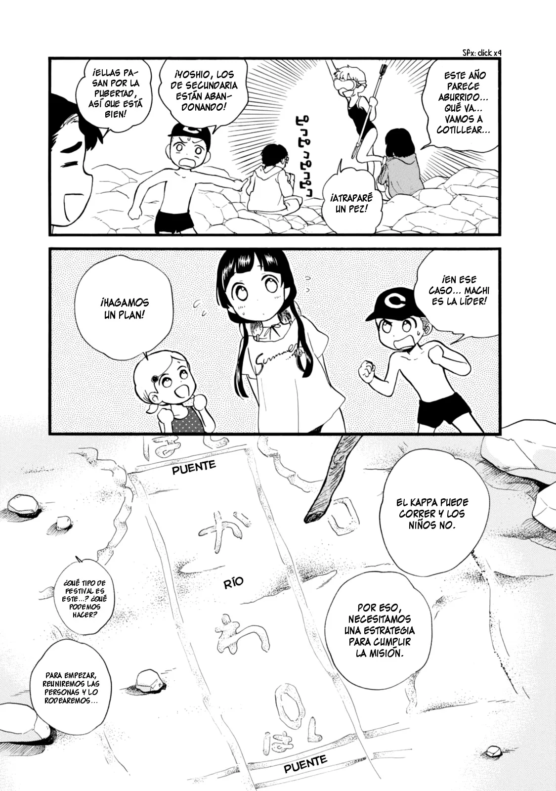 Kumamiko capítulo 48, página 11