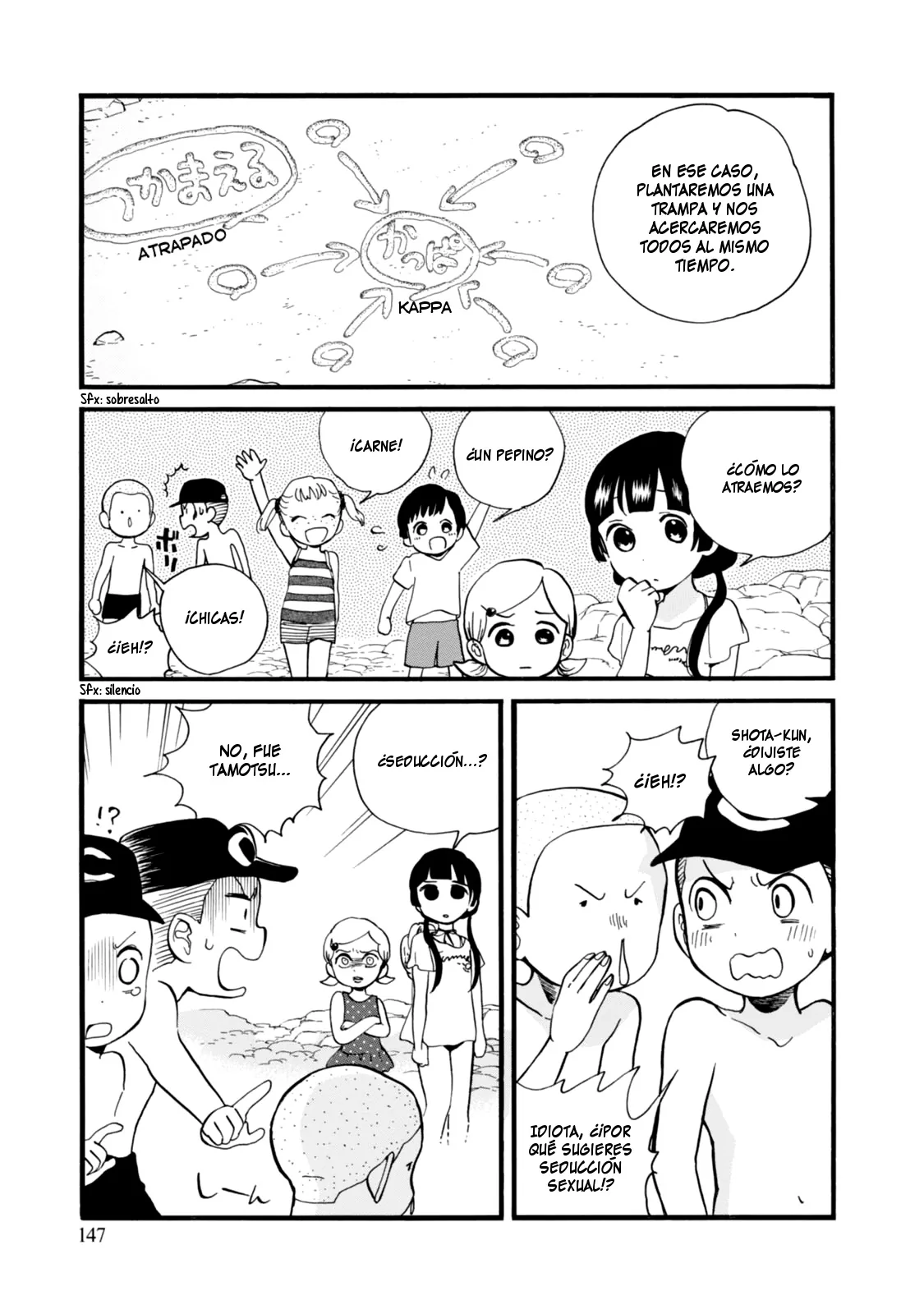 Kumamiko capítulo 48, página 15
