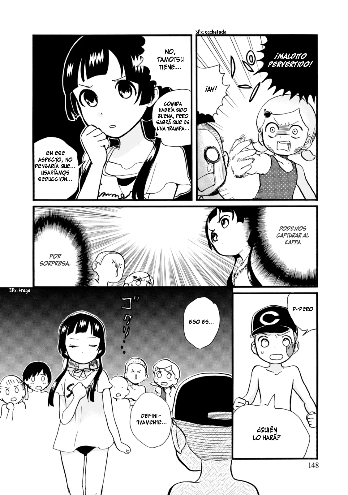Kumamiko capítulo 48, página 16