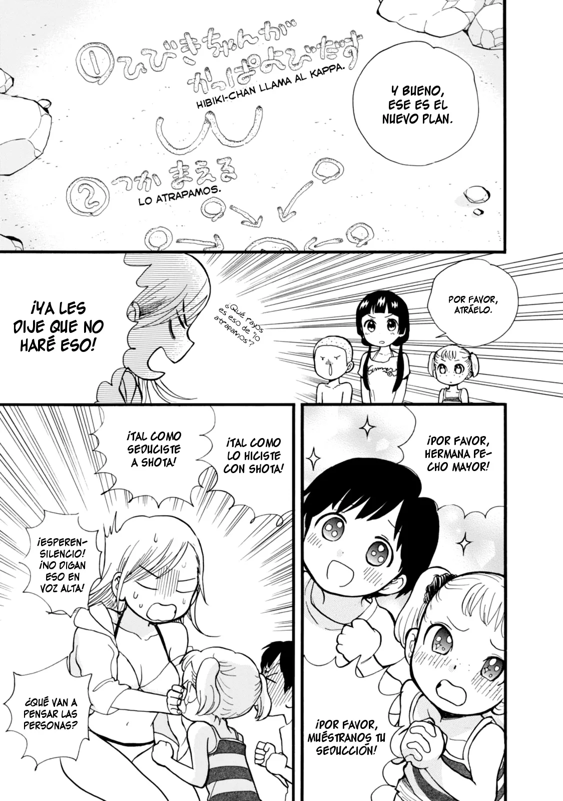 Kumamiko capítulo 48, página 21