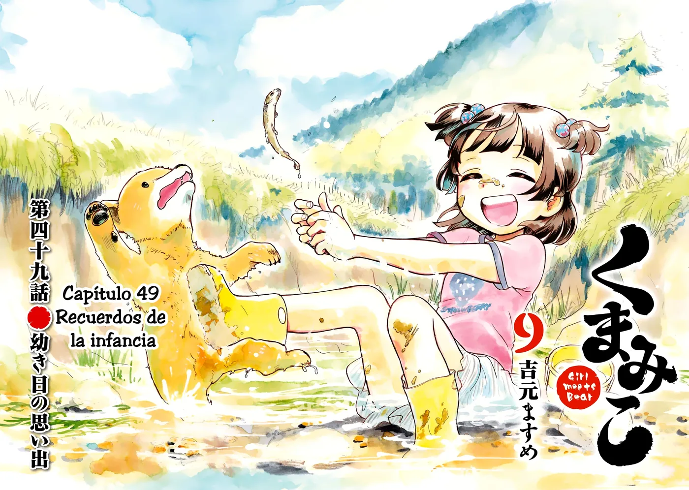 Kumamiko capítulo 49, página 4