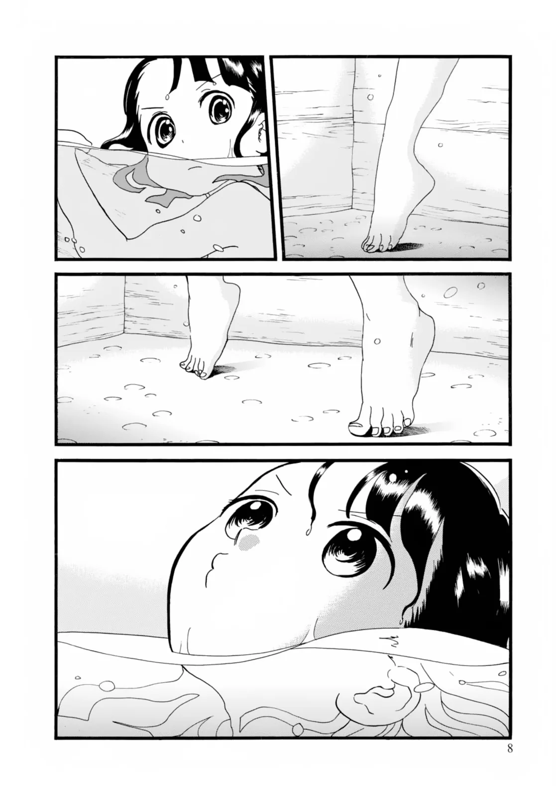 Kumamiko capítulo 49, página 9