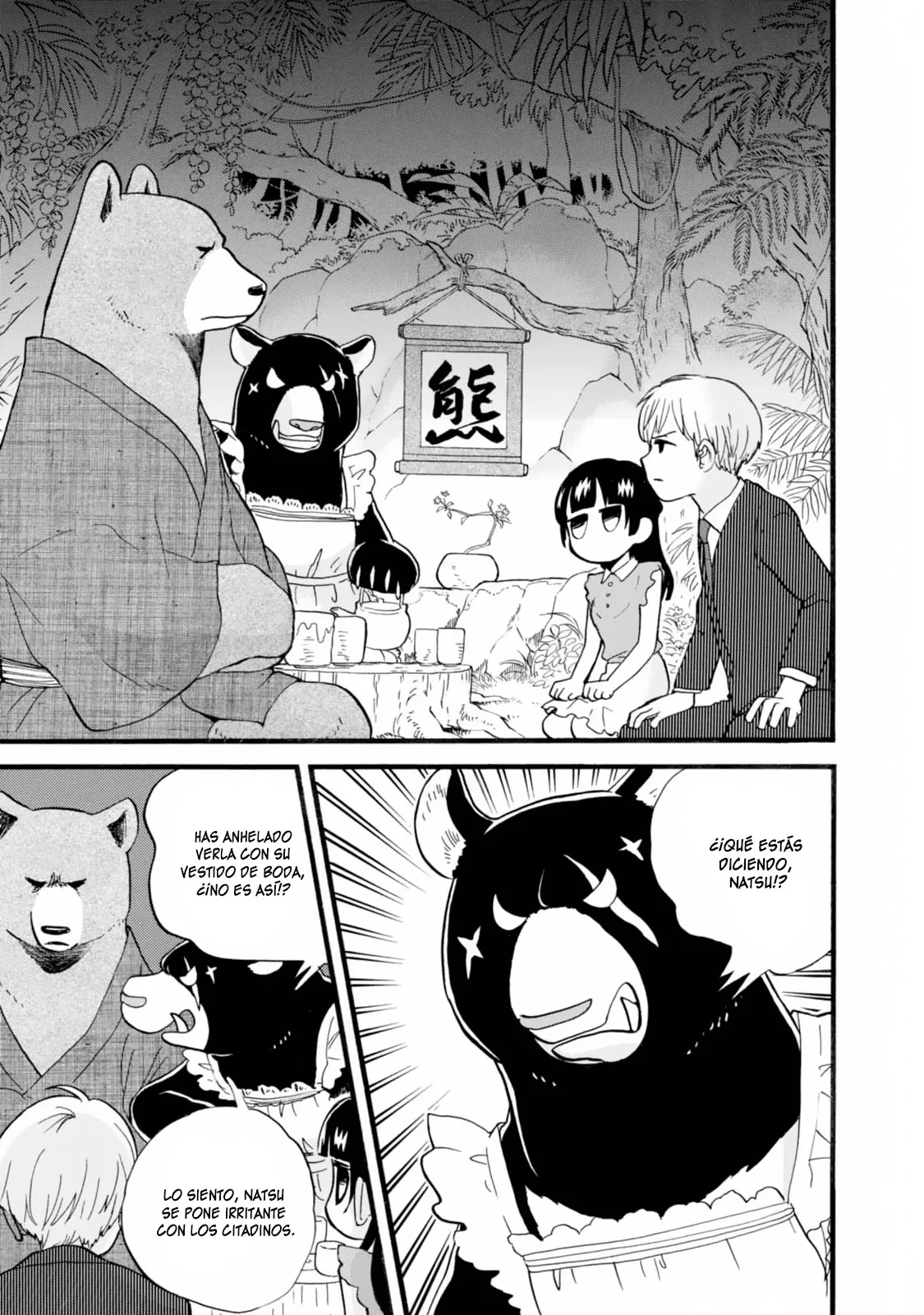 Kumamiko capítulo 50, página 3