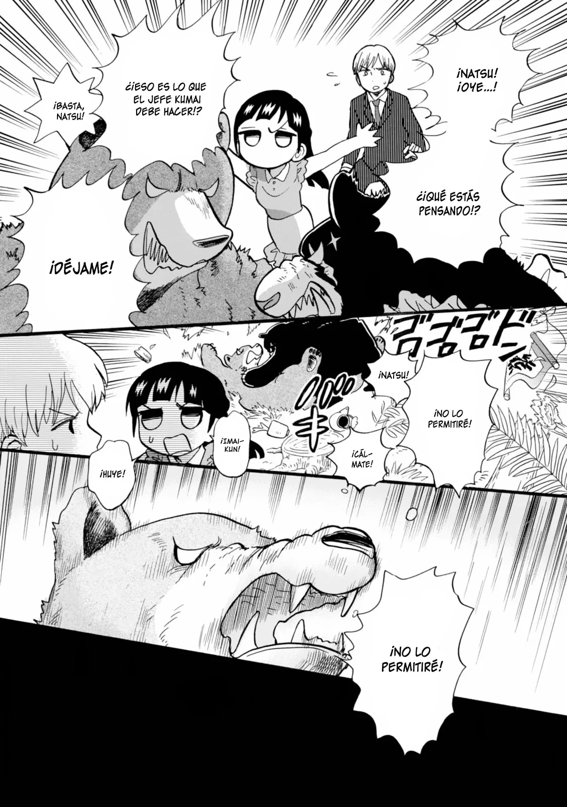 Kumamiko capítulo 50, página 7