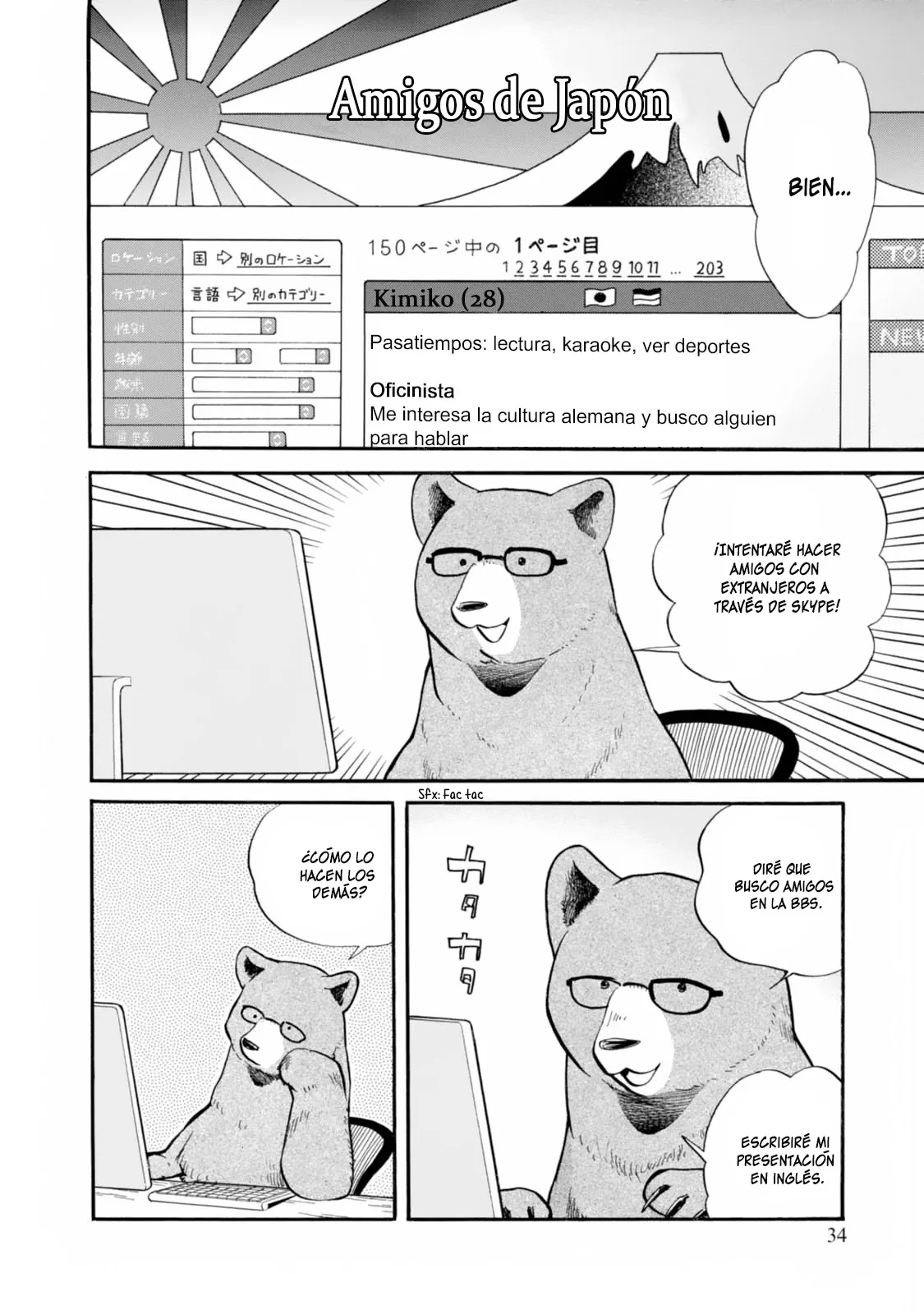 Kumamiko capítulo 50, página 10