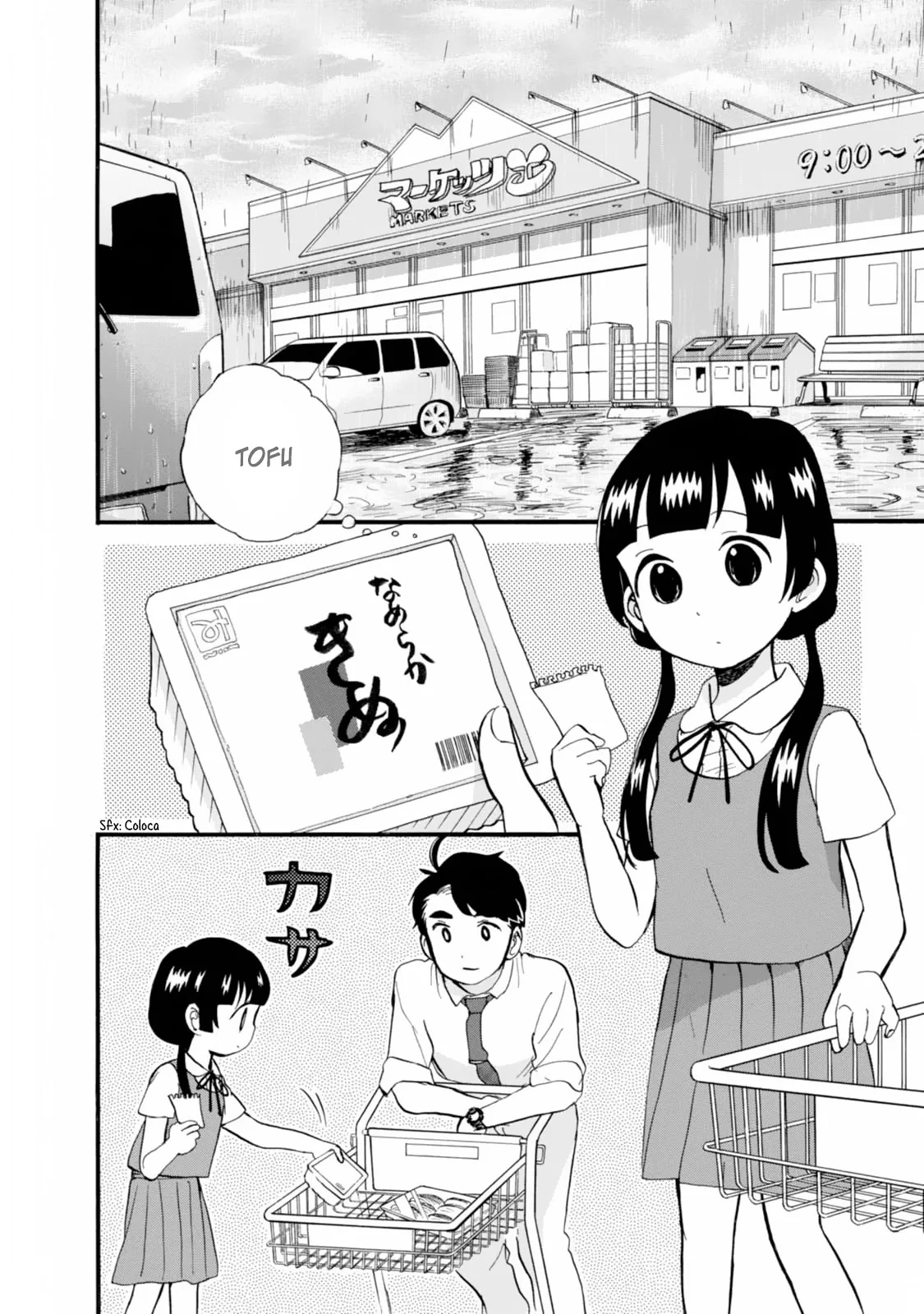Kumamiko capítulo 51, página 2