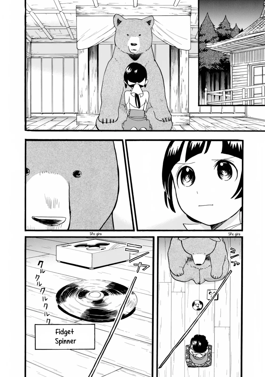 Kumamiko capítulo 52, página 12