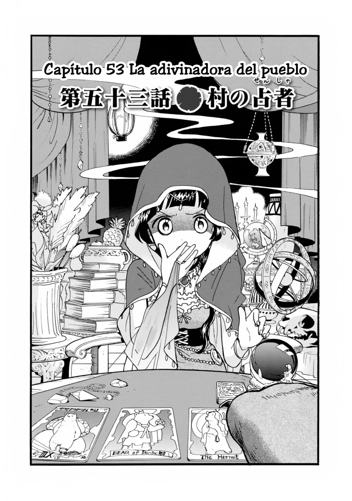 Kumamiko capítulo 53, página 1