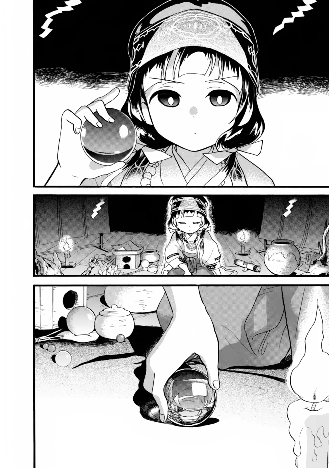 Kumamiko capítulo 53, página 4