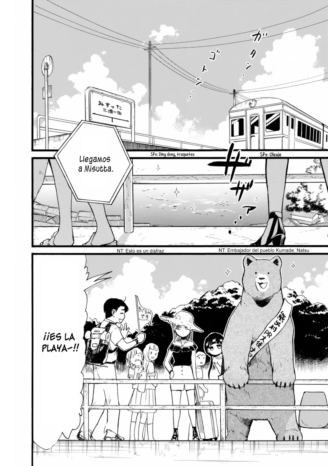 Kumamiko capítulo 54, página 2