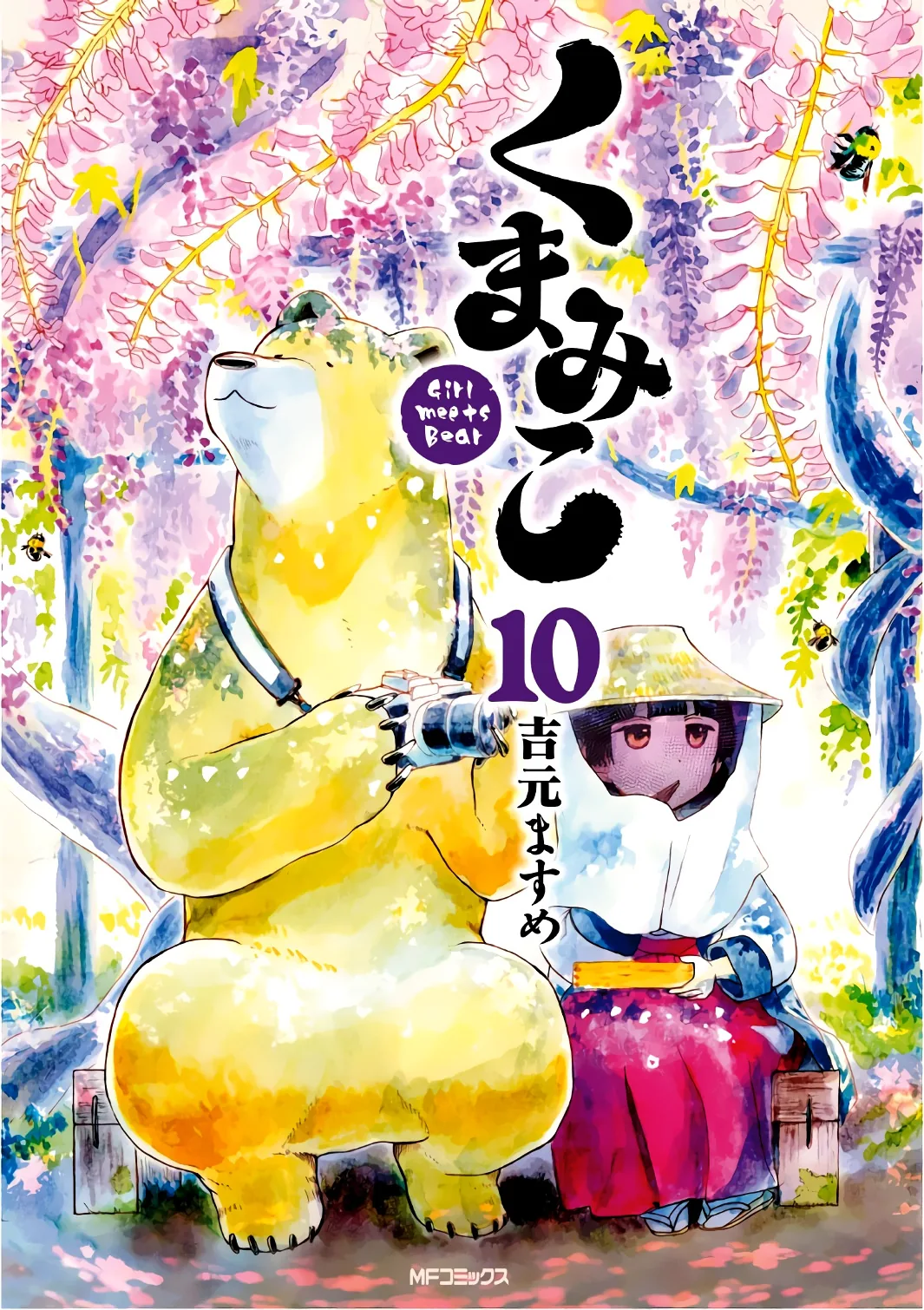 Kumamiko capítulo 55, página 1