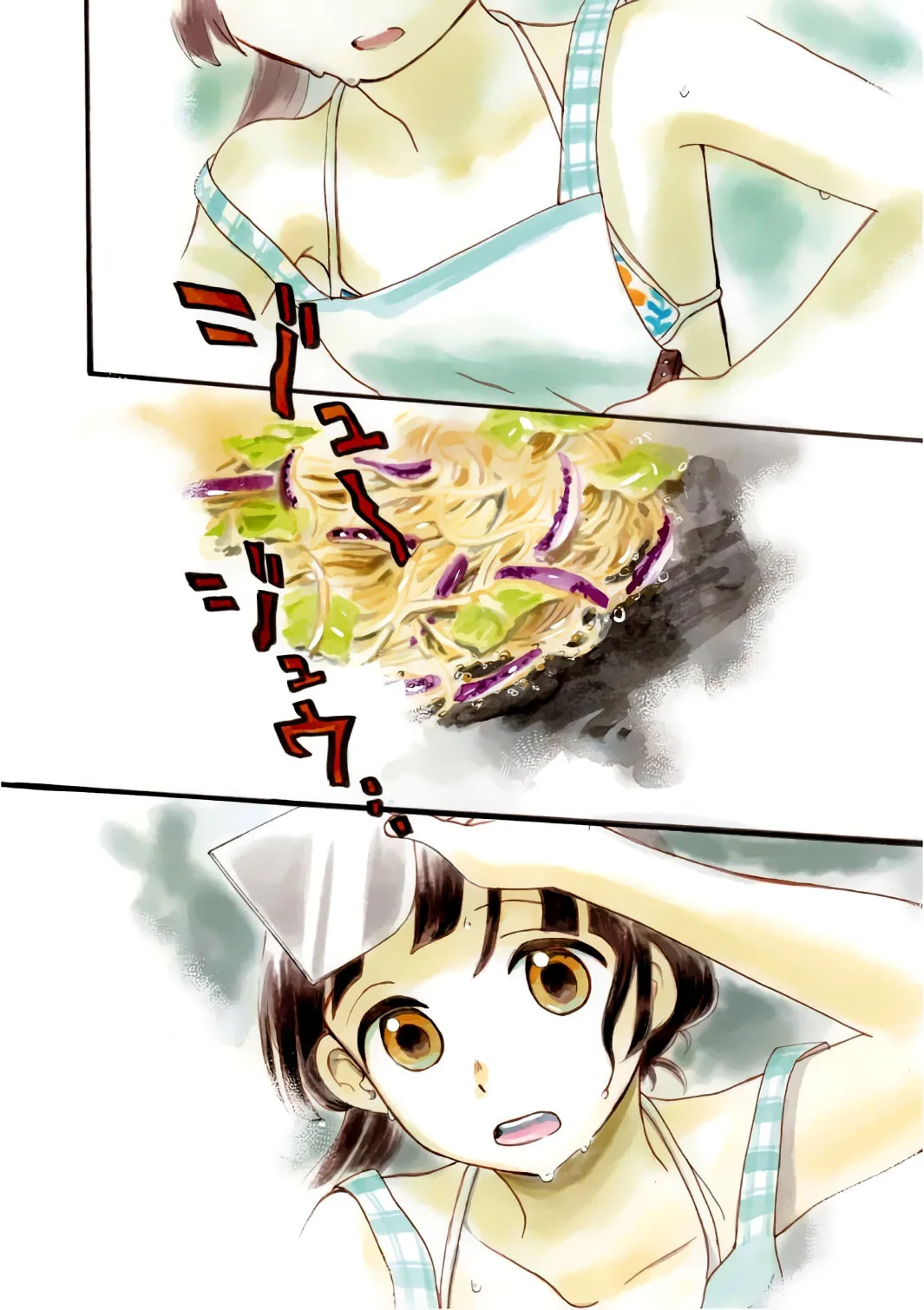Kumamiko capítulo 55, página 5