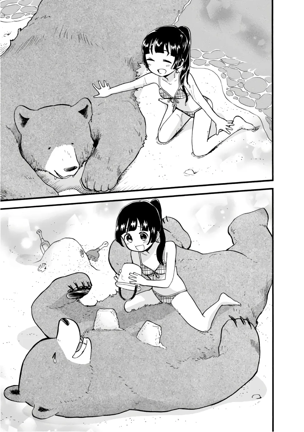 Kumamiko capítulo 55, página 12