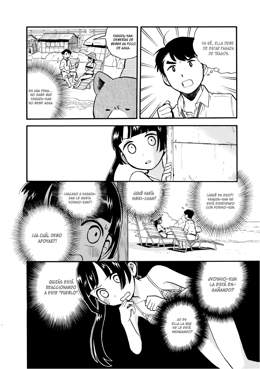 Kumamiko capítulo 55, página 17