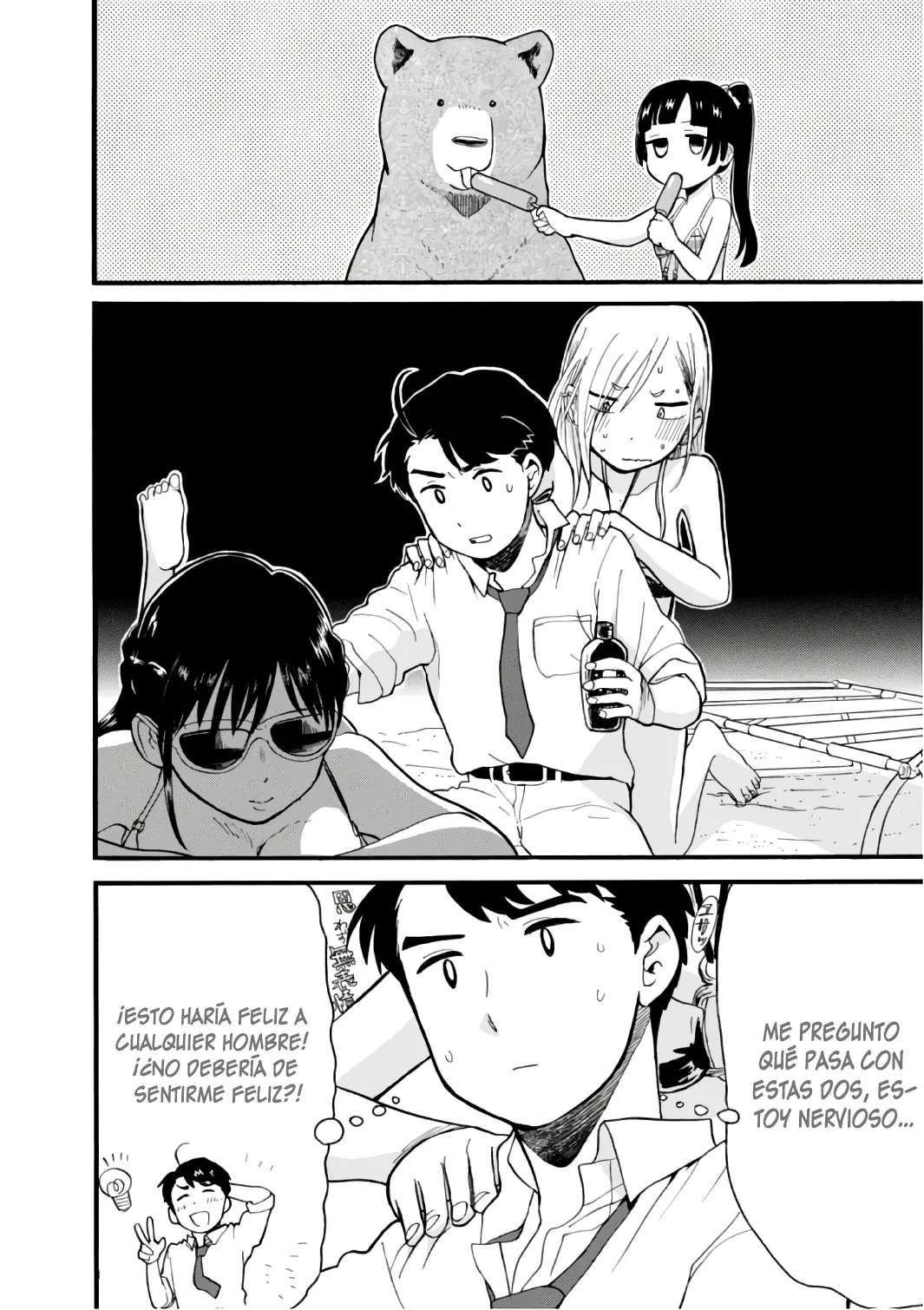 Kumamiko capítulo 55, página 23
