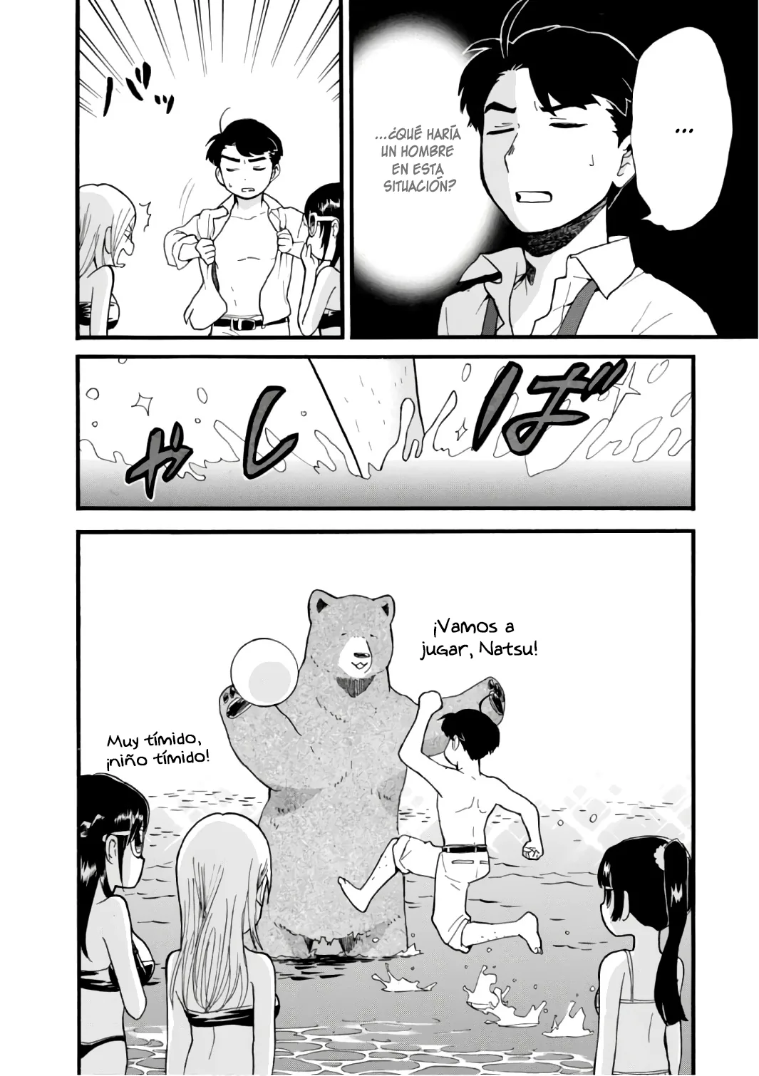 Kumamiko capítulo 55, página 25