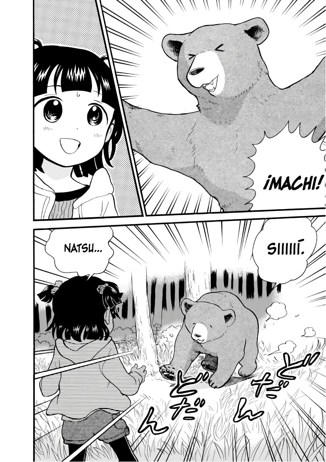Kumamiko capítulo 56, página 6