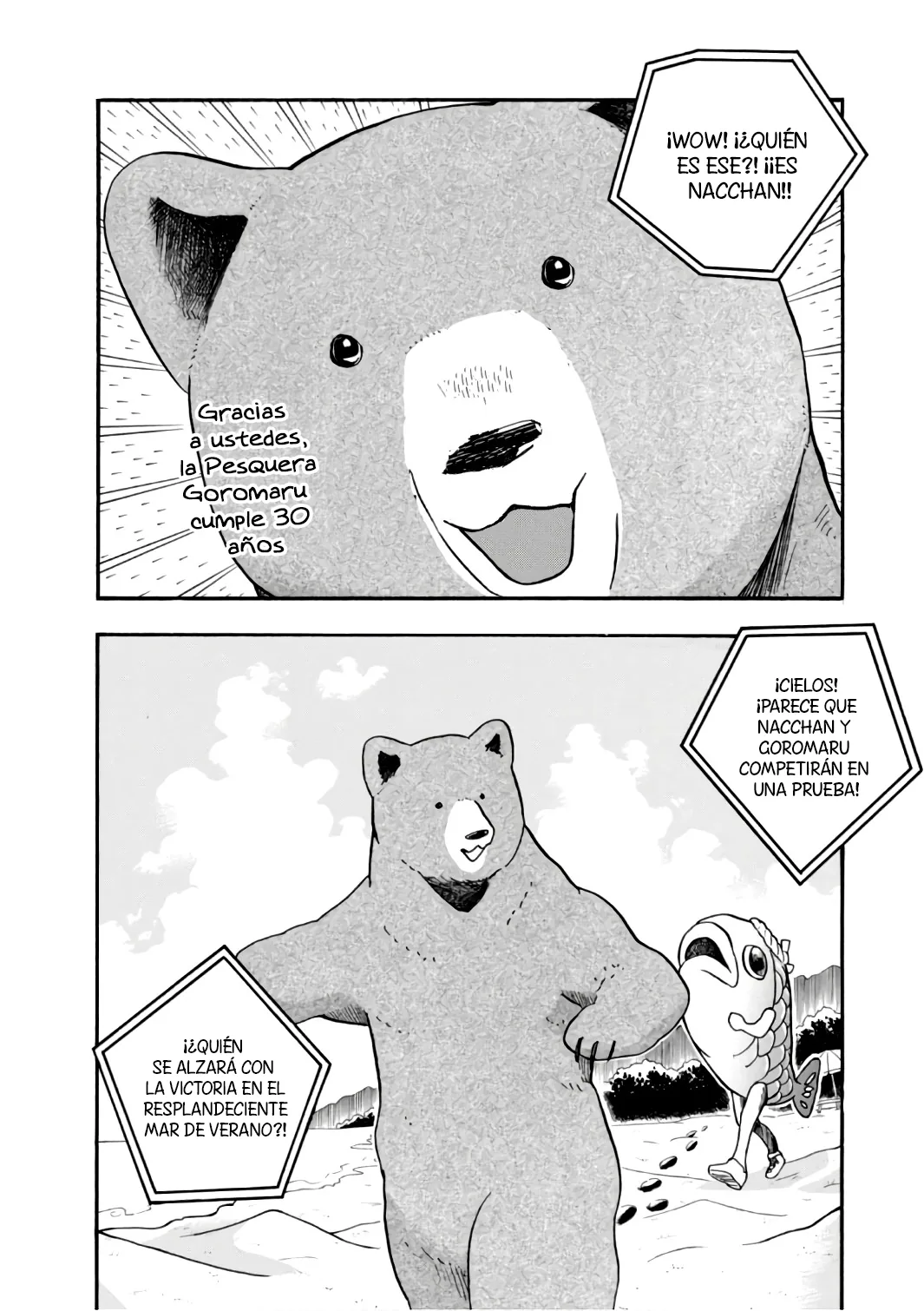 Kumamiko capítulo 57, página 2