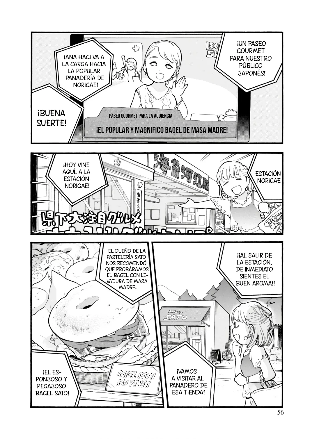 Kumamiko capítulo 57, página 6
