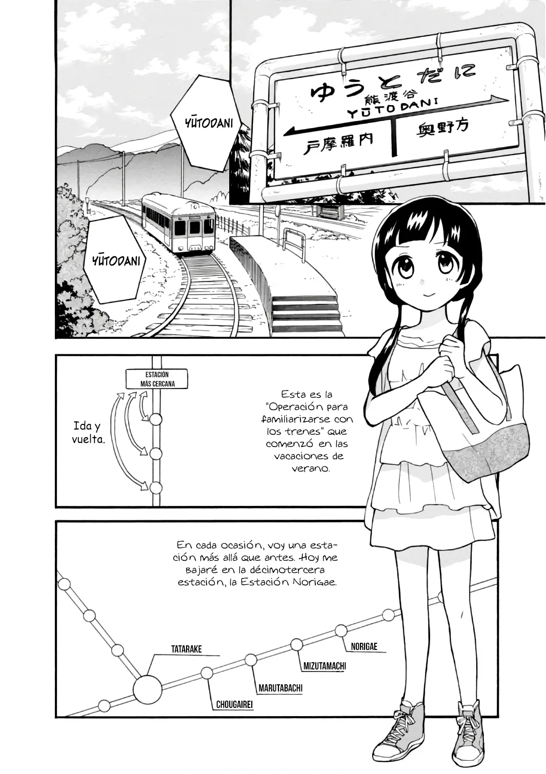 Kumamiko capítulo 57, página 8
