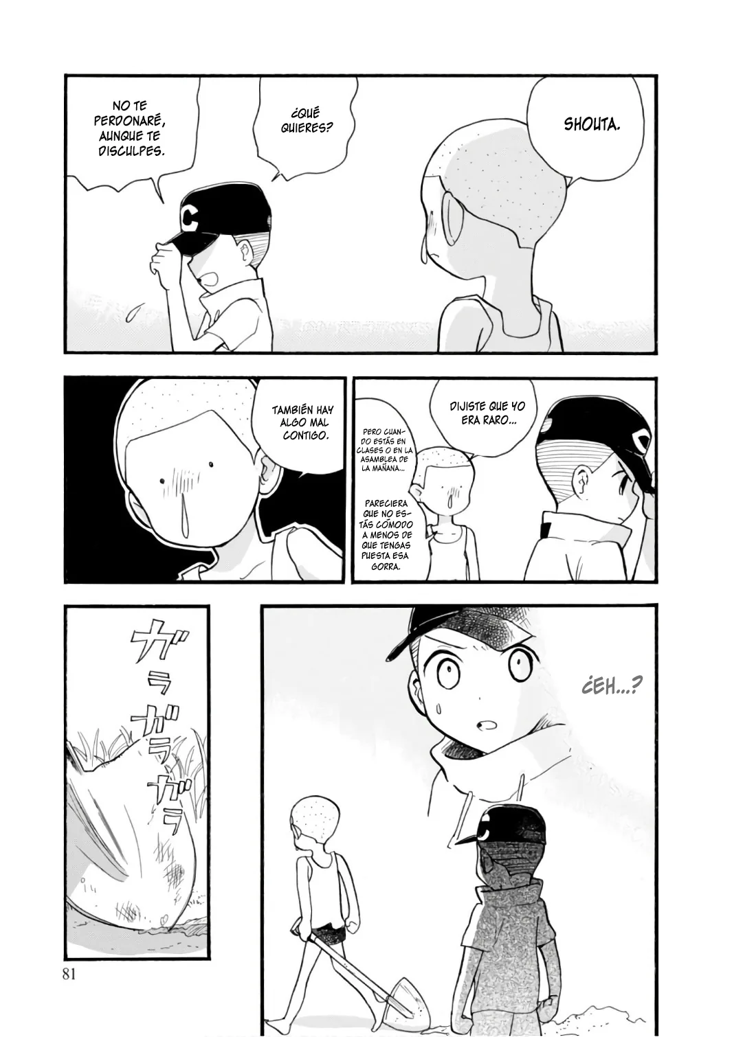 Kumamiko capítulo 58, página 5