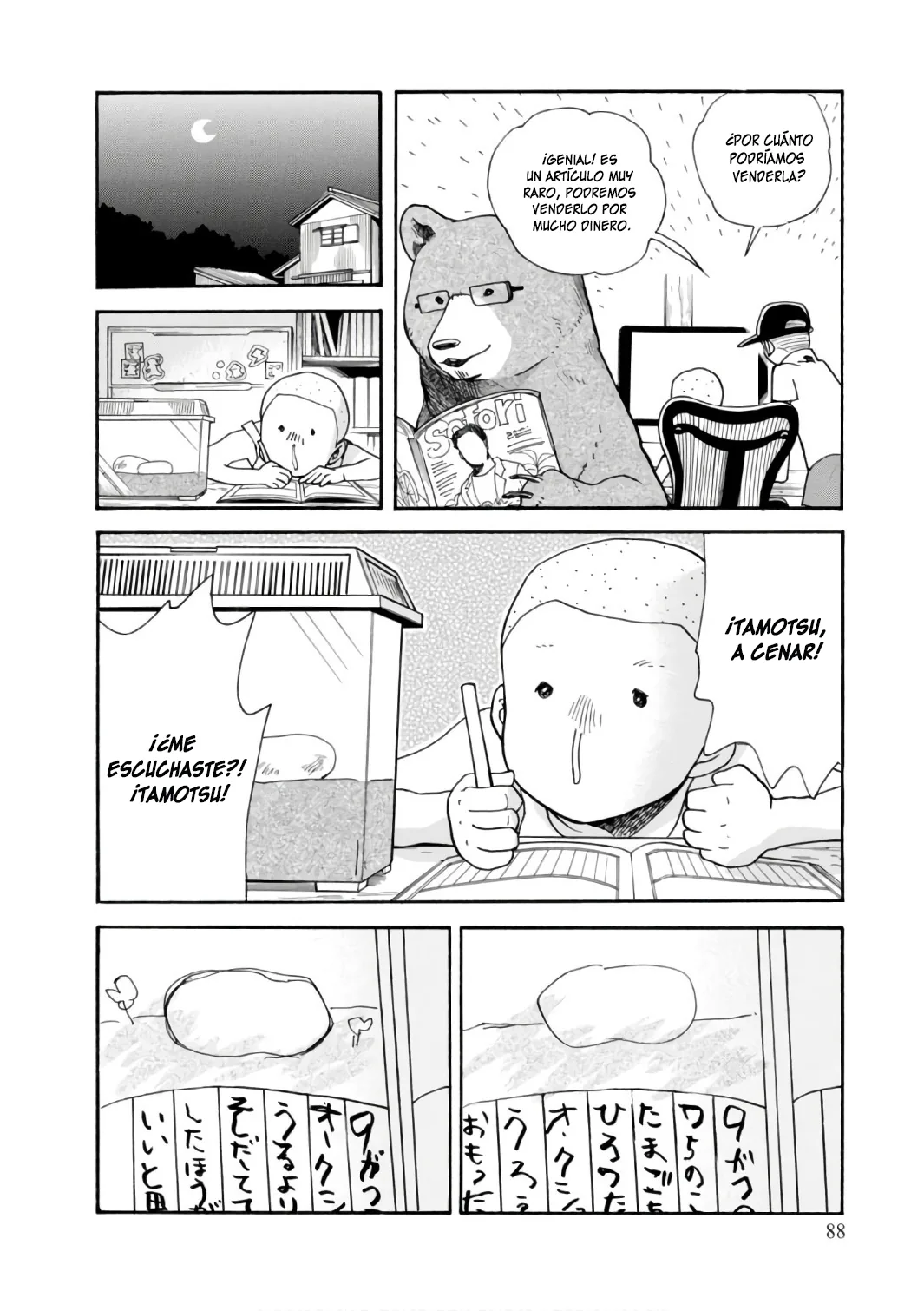Kumamiko capítulo 58, página 12
