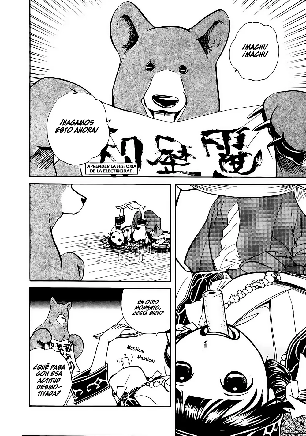 Kumamiko capítulo 6, página 2