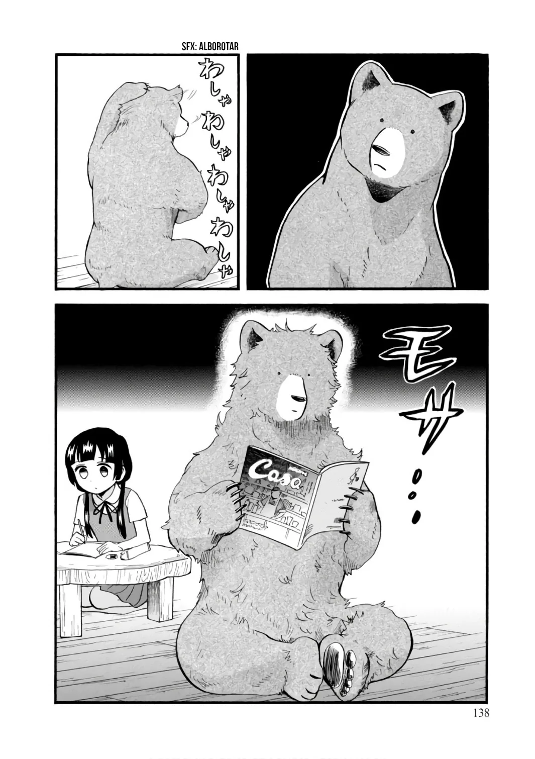 Kumamiko capítulo 60, página 12