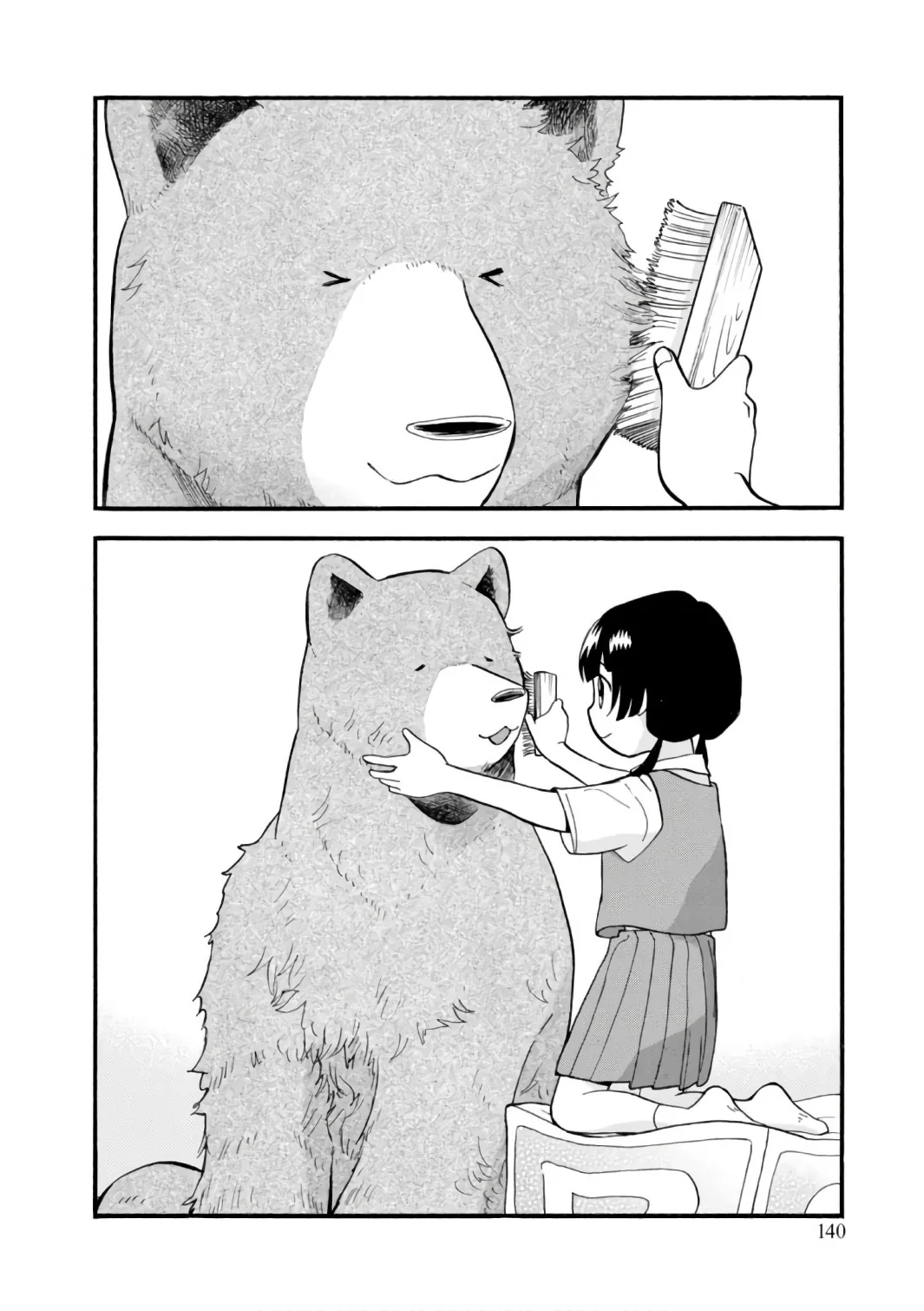 Kumamiko capítulo 60, página 14