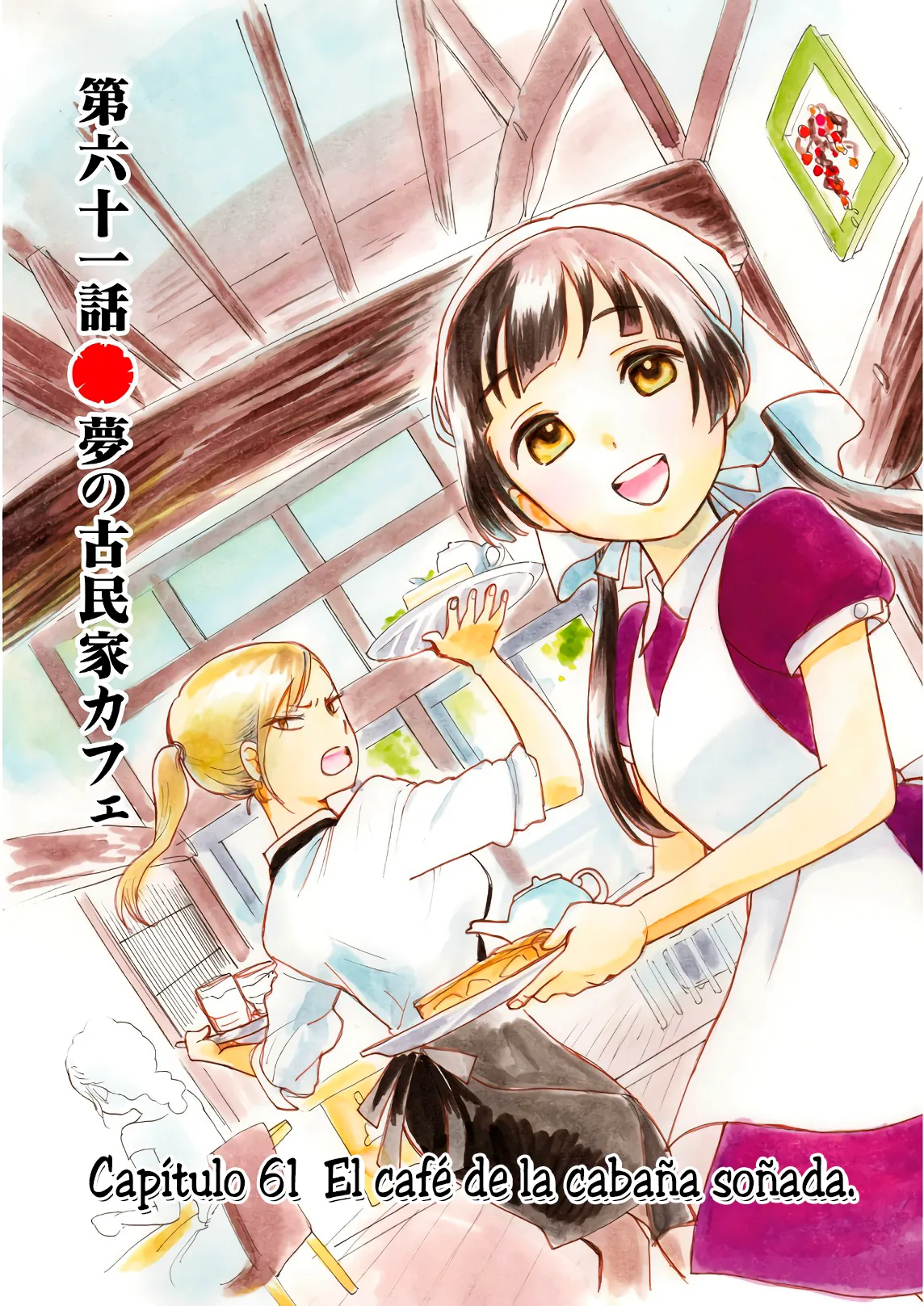 Kumamiko capítulo 61, página 4