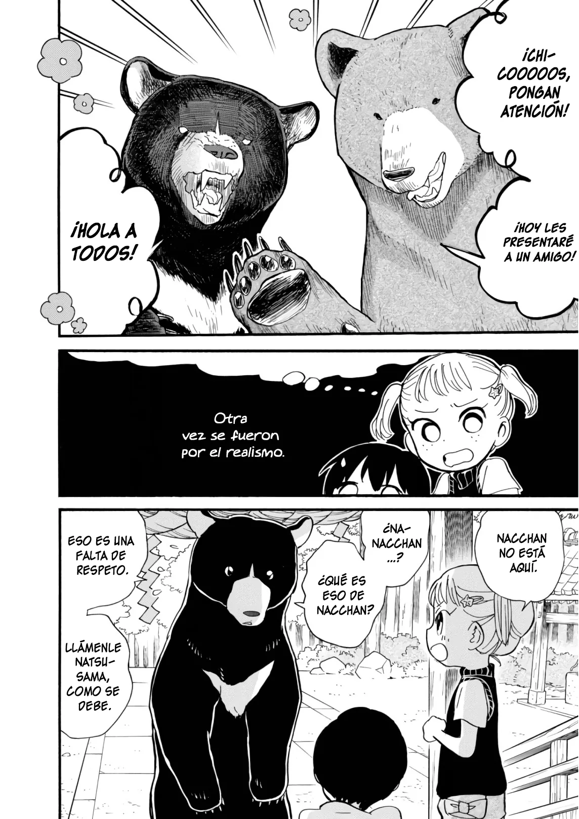 Kumamiko capítulo 63, página 4