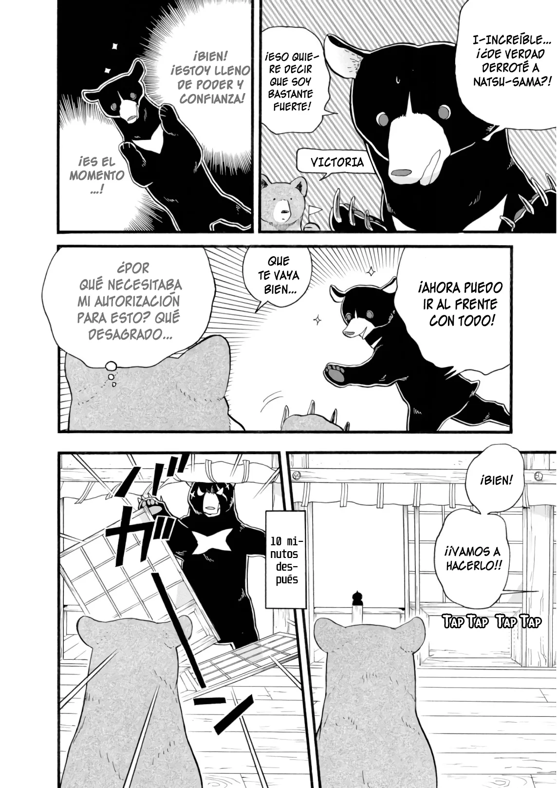 Kumamiko capítulo 64, página 13