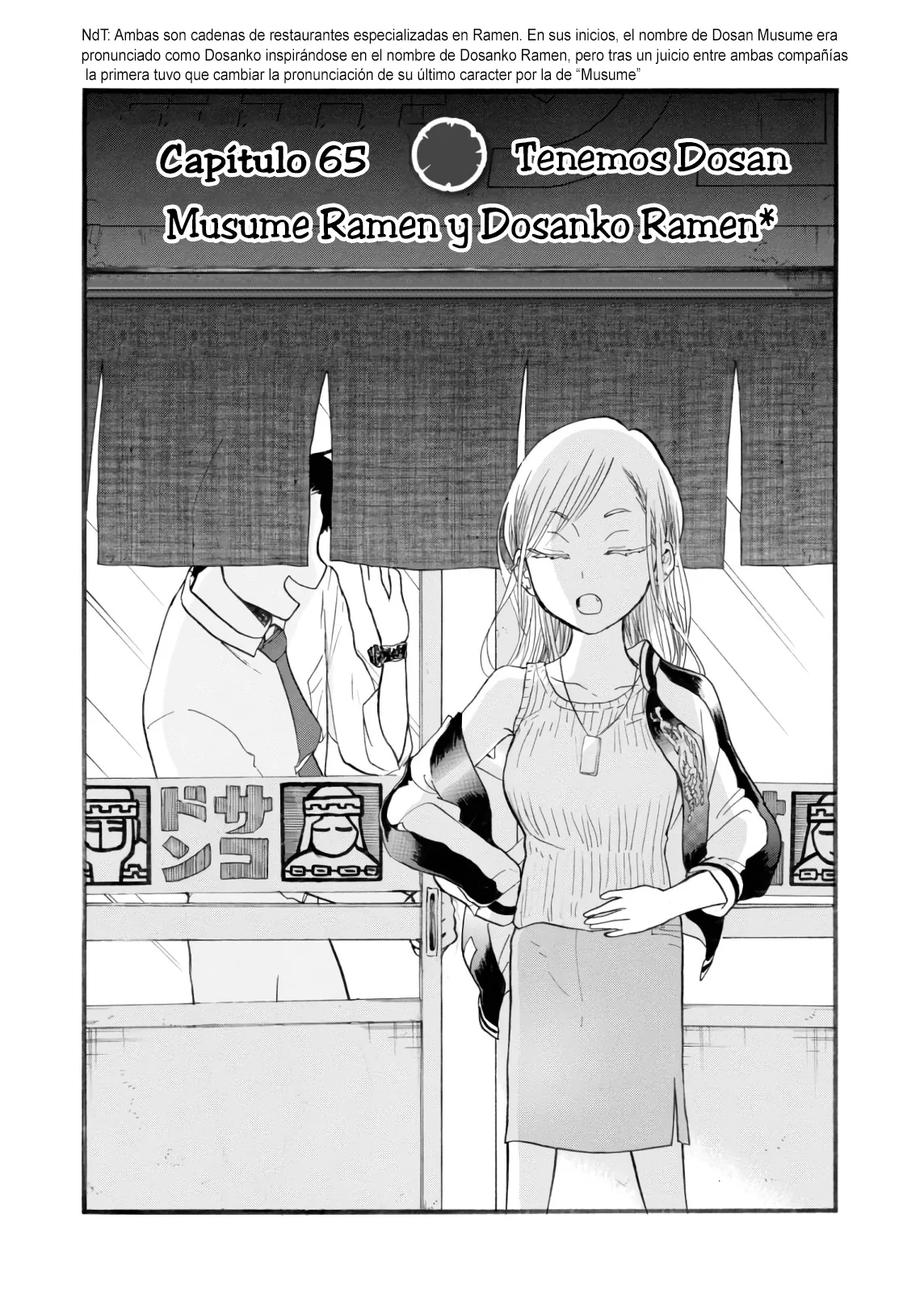 Kumamiko capítulo 65, página 1
