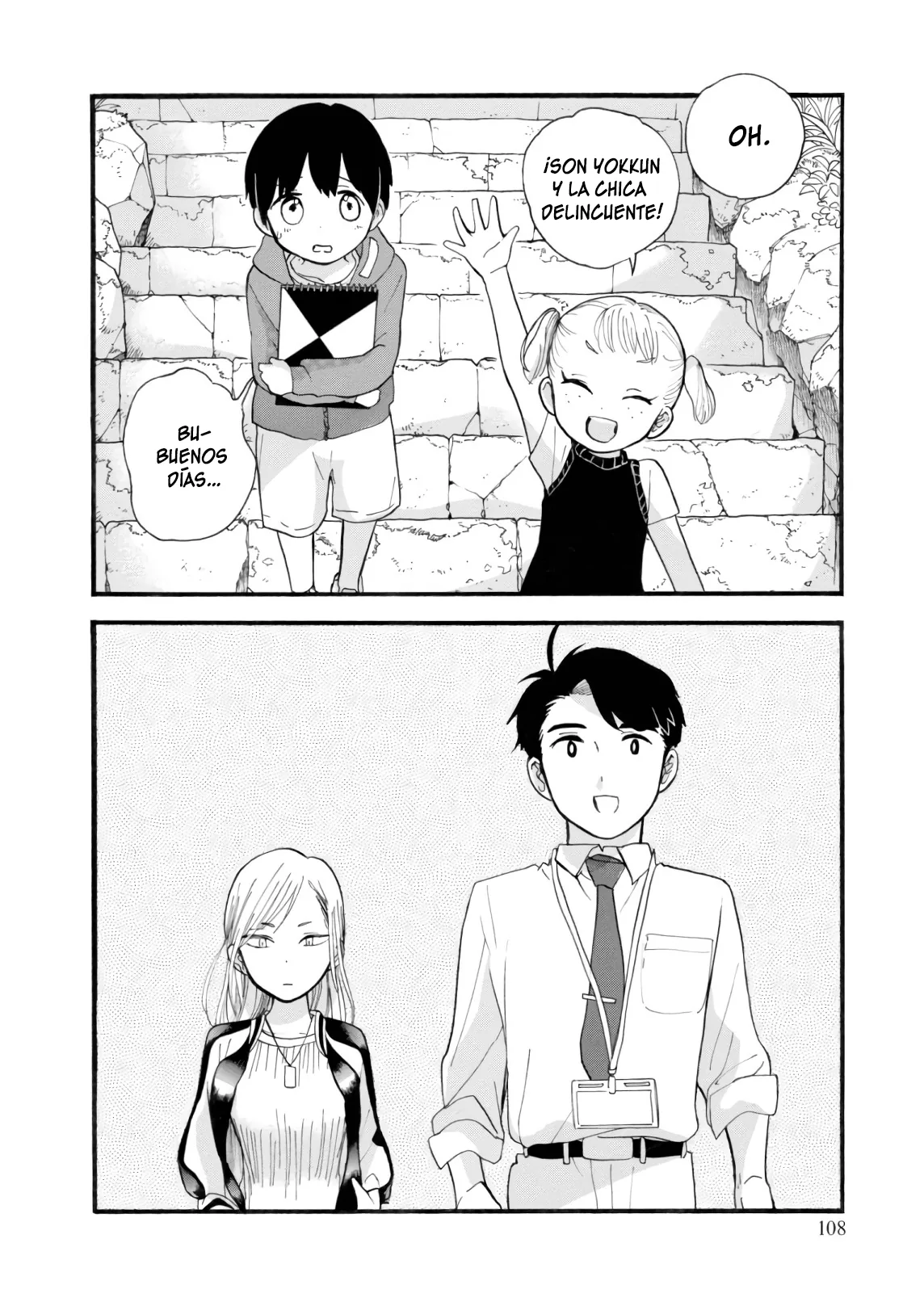 Kumamiko capítulo 65, página 2