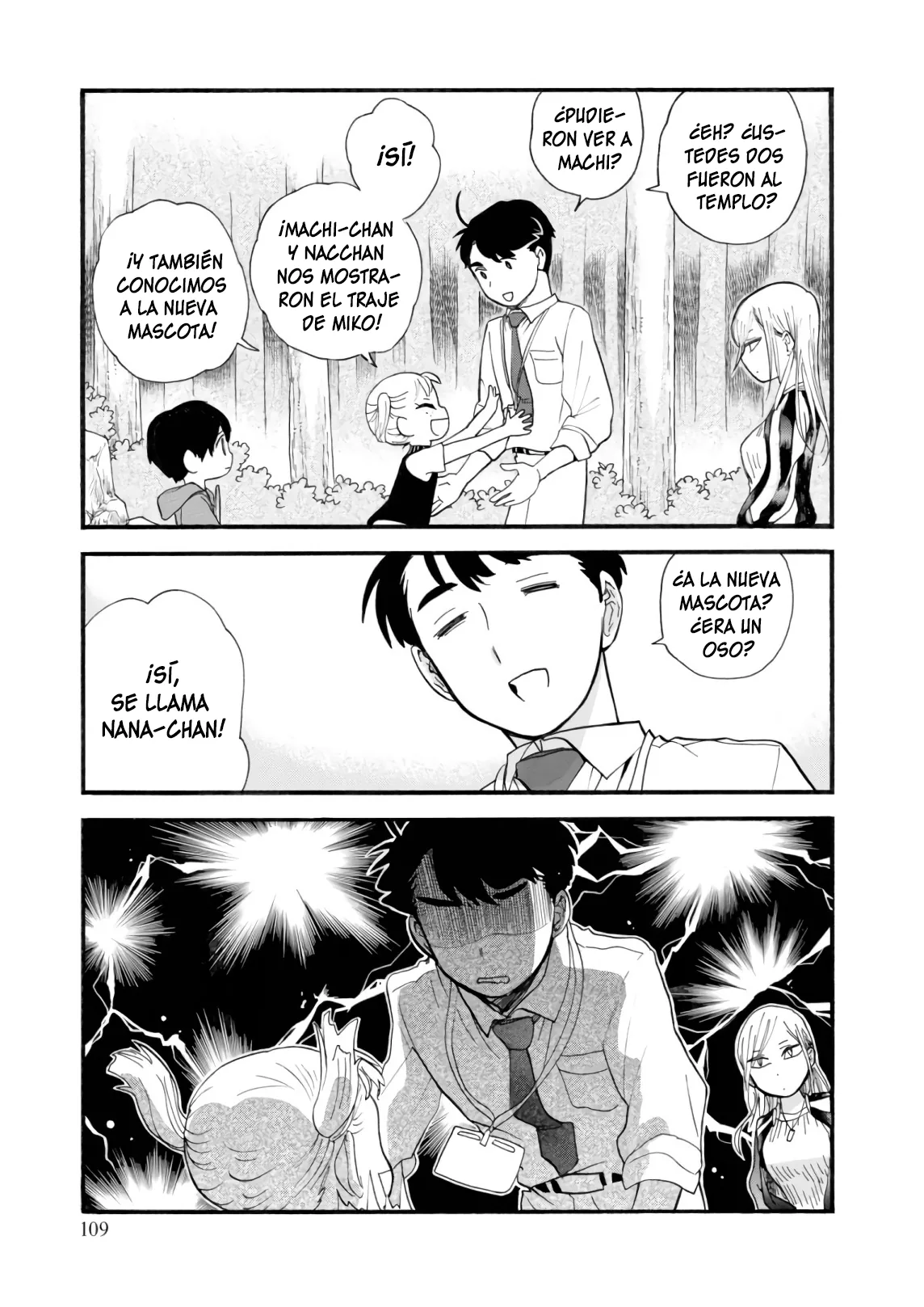 Kumamiko capítulo 65, página 3