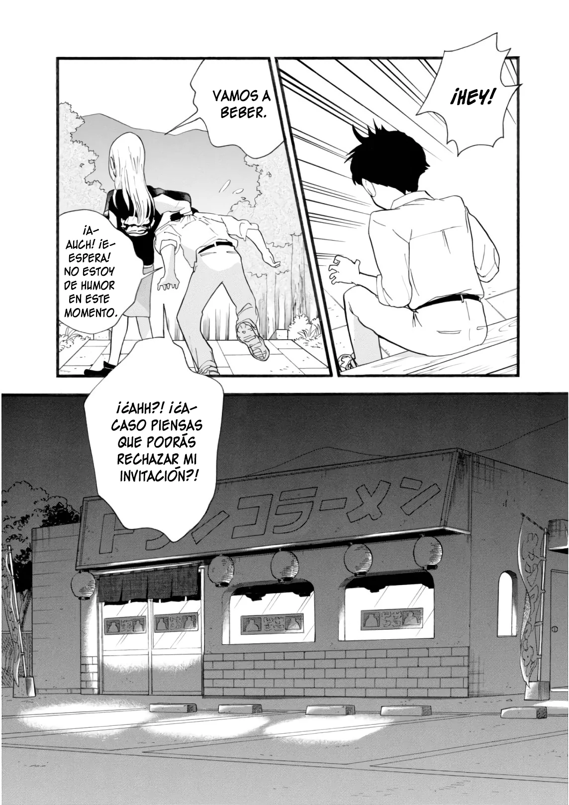 Kumamiko capítulo 65, página 8