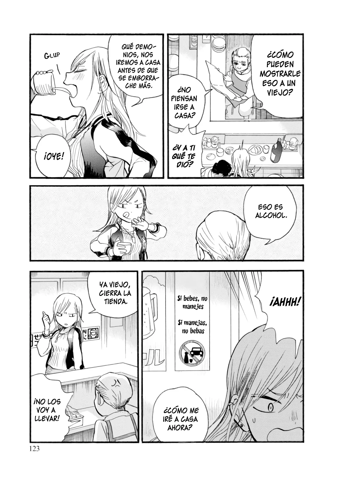 Kumamiko capítulo 65, página 17
