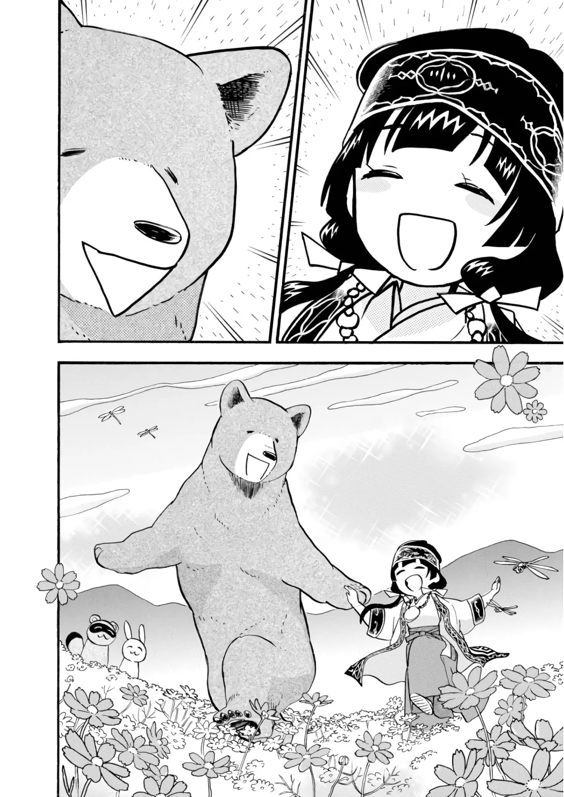 Kumamiko capítulo 66, página 2