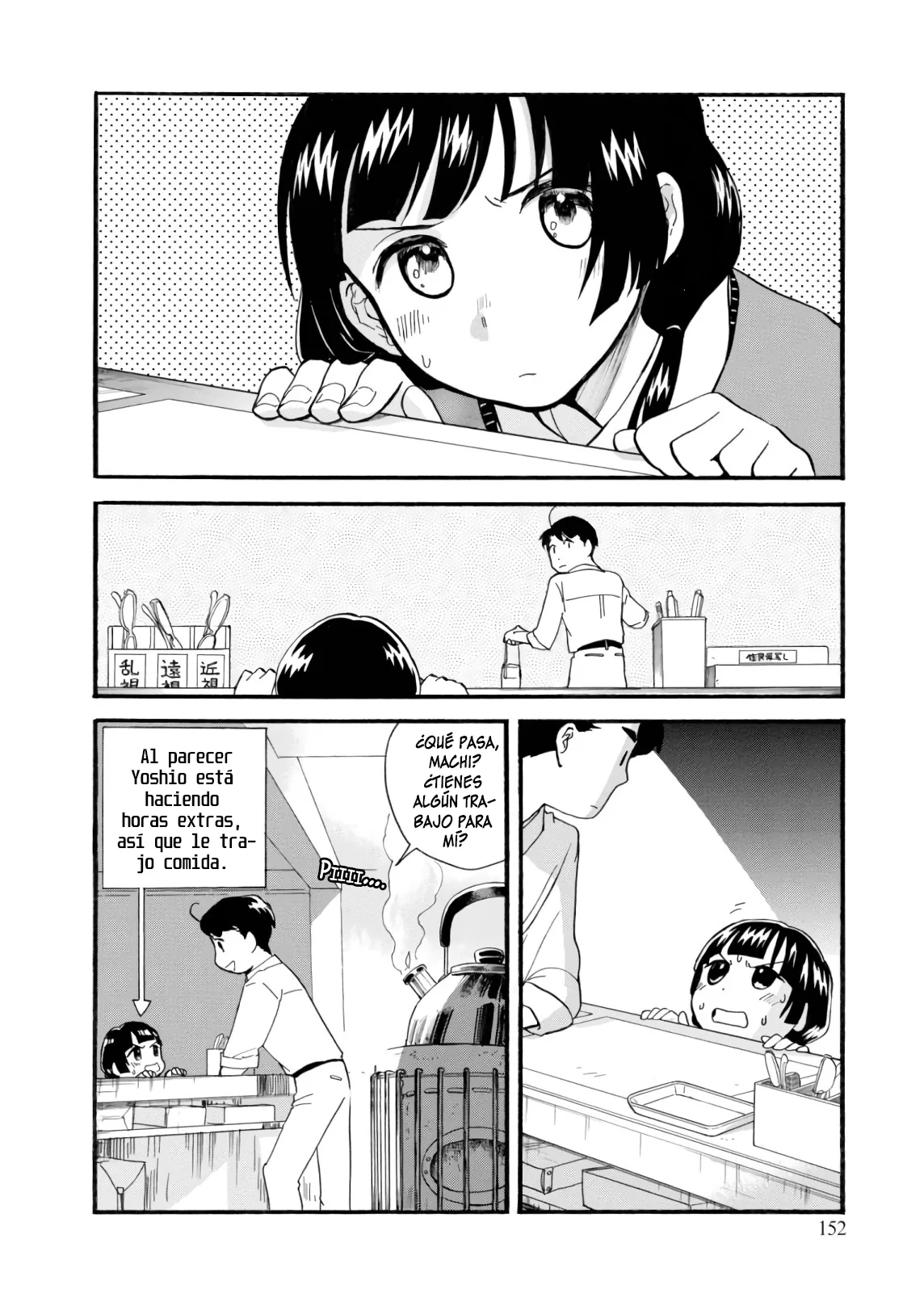 Kumamiko capítulo 66, página 18